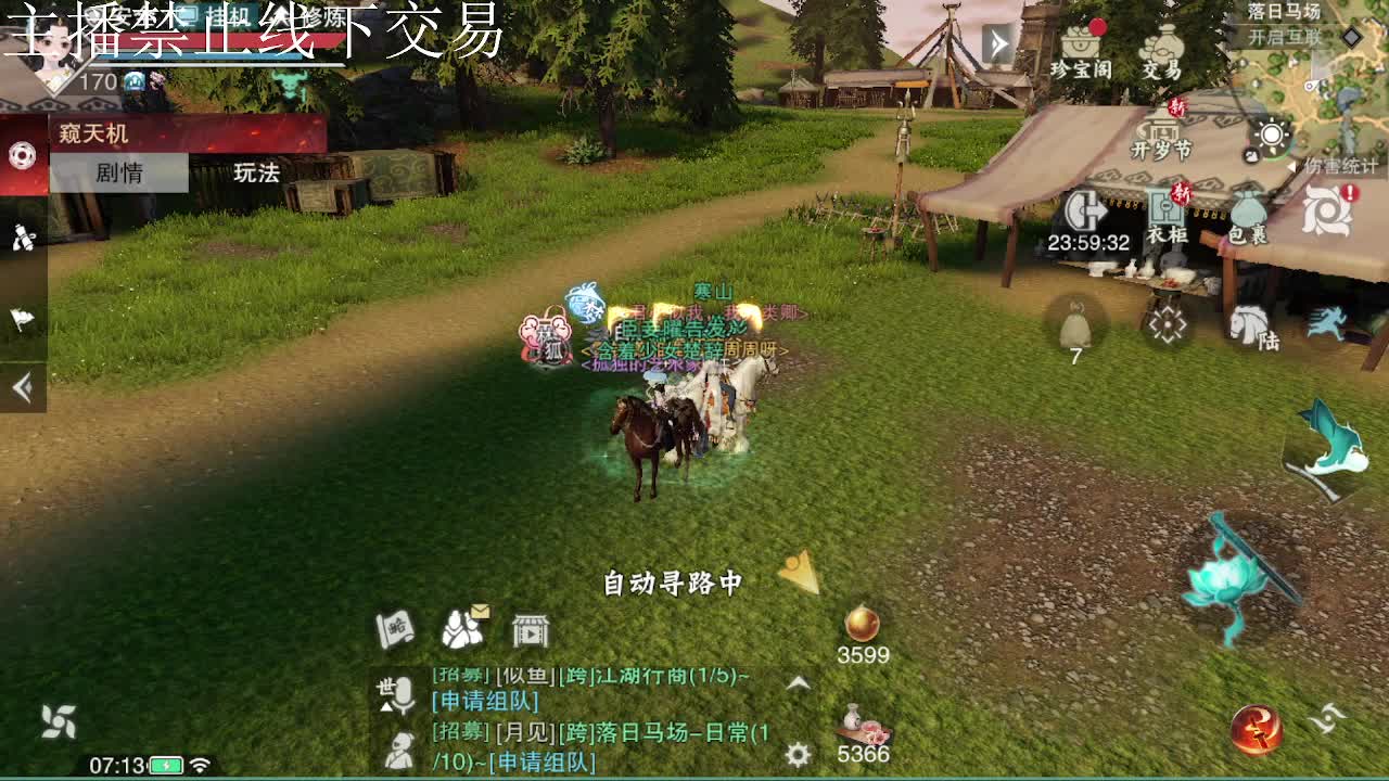 专治各种不开心 第1段