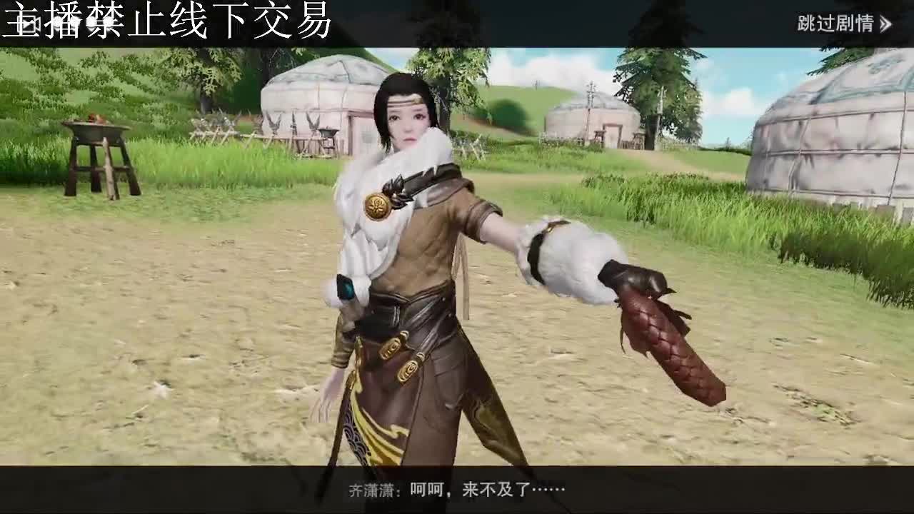 专治各种不开心 第2段