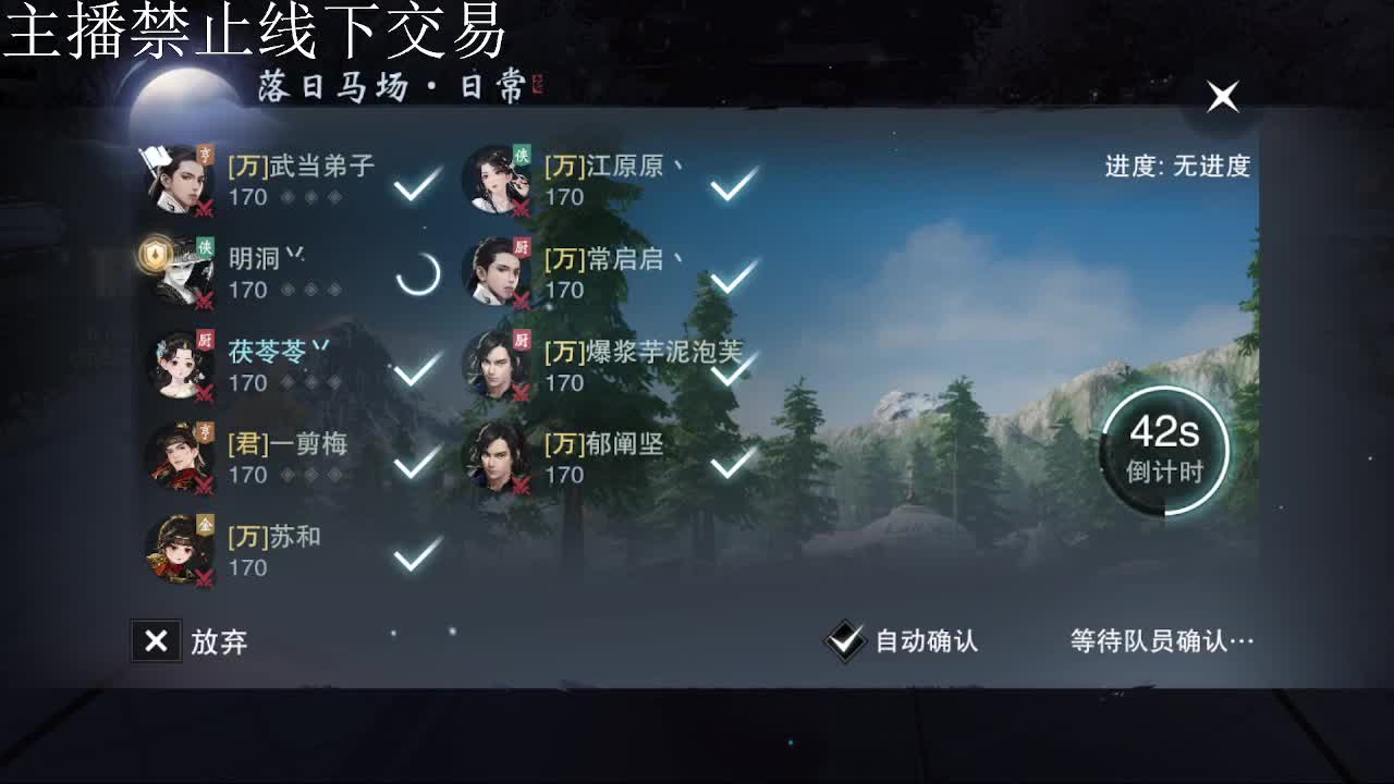 专治各种不开心 第3段