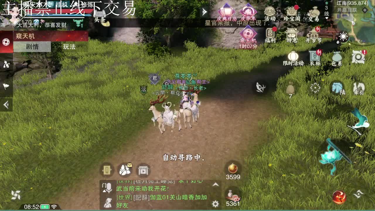 专治各种不开心 第4段