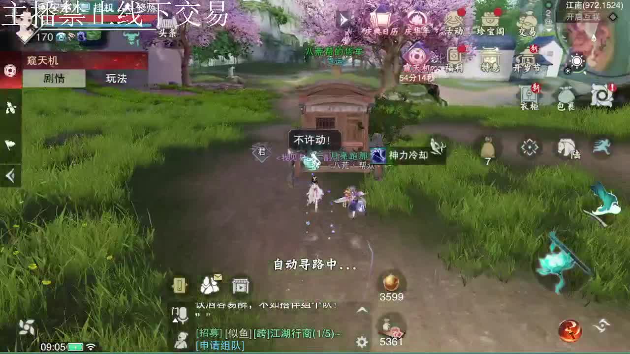 专治各种不开心 第5段