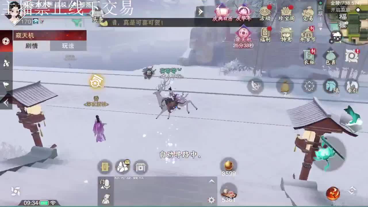 专治各种不开心 第6段