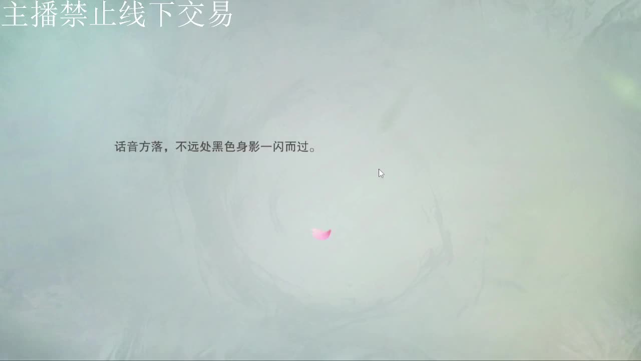 专治各种不开心 第10段