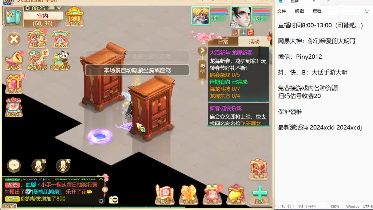 新召唤兽的名字是两个字！信我！ 第1段