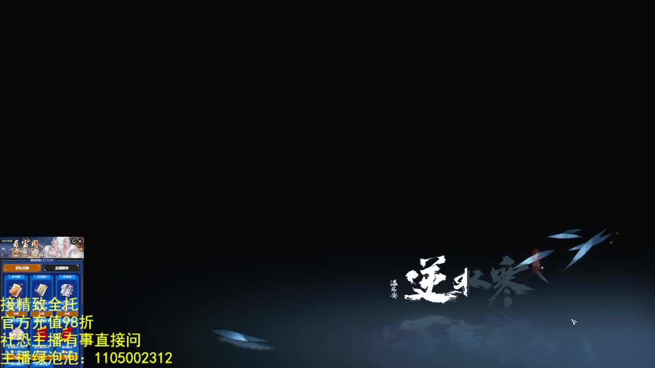 素质主播 第1段