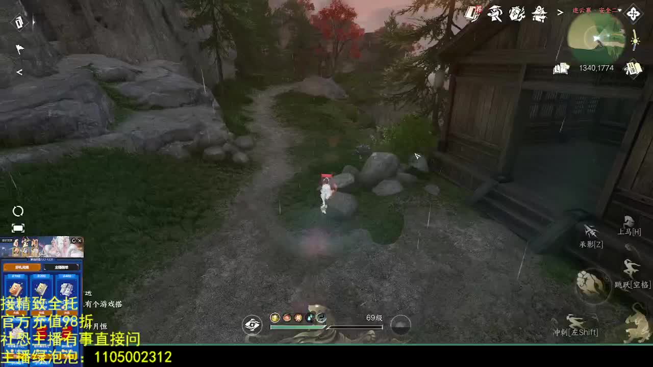 素质主播 第5段