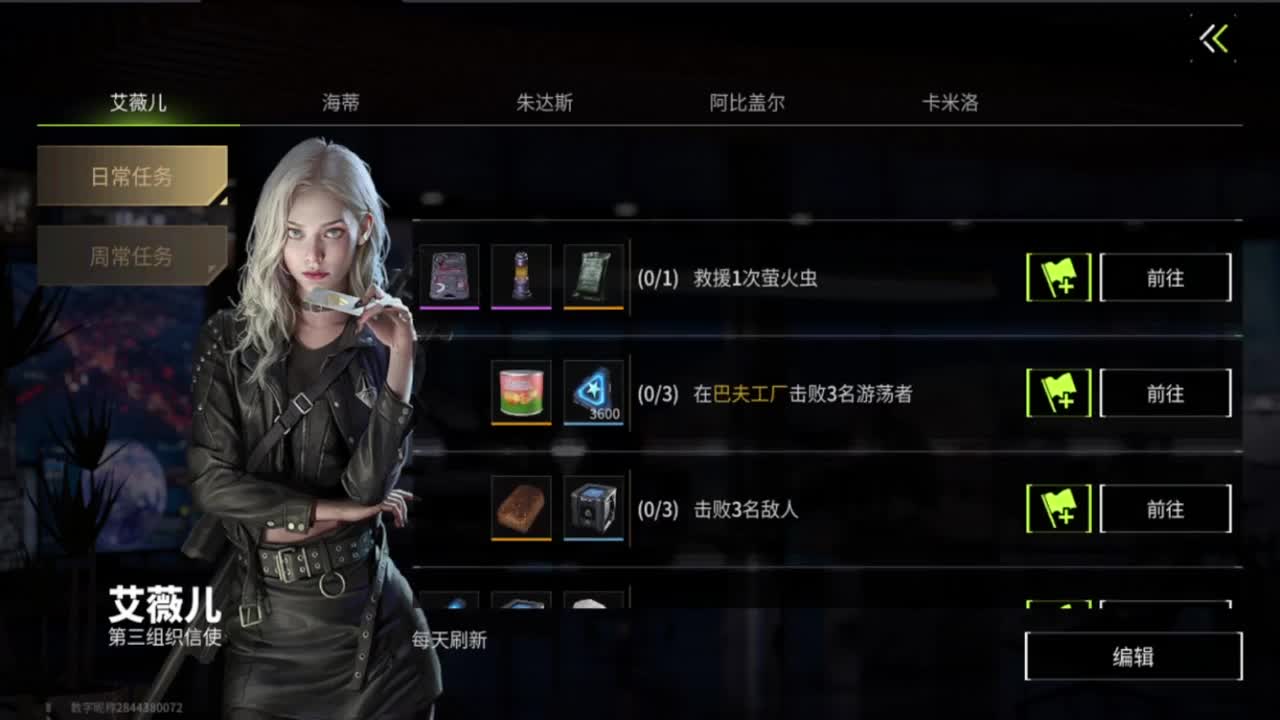 月底了，追光测试 第1段