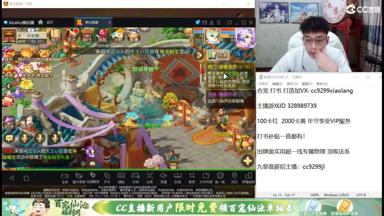 承接所有资源！ 第1段