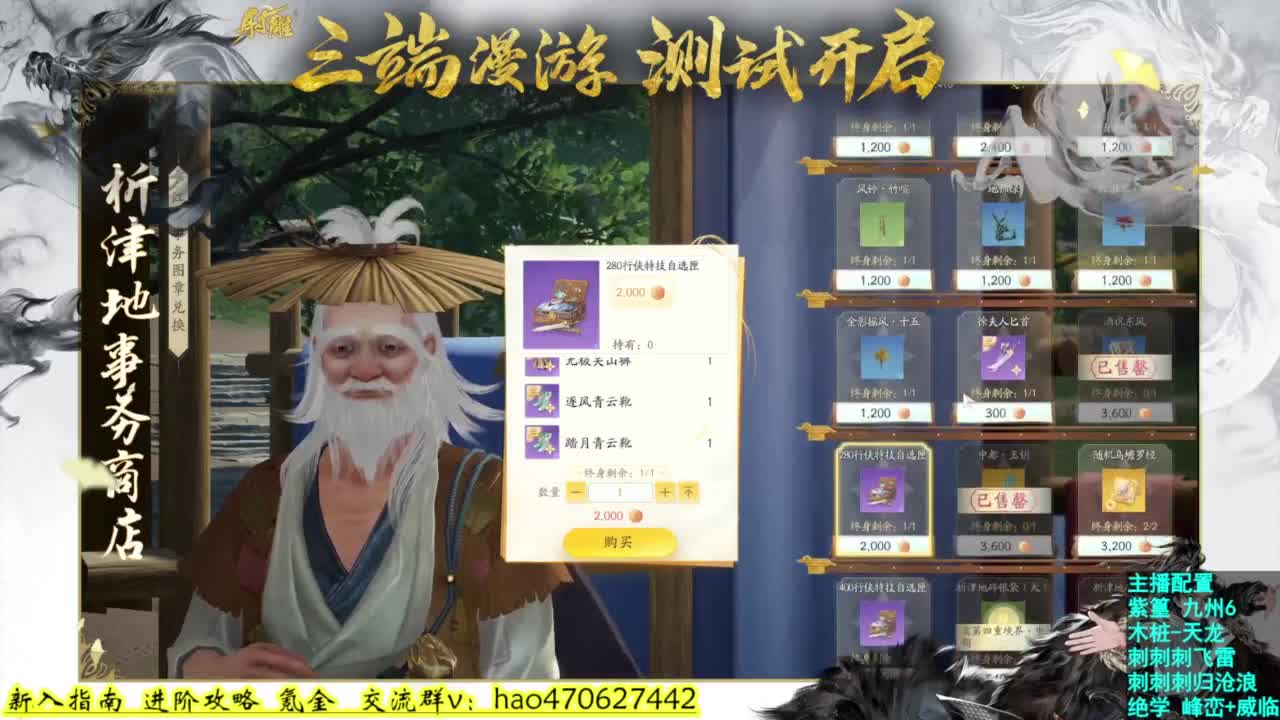 是第一成就 第1段