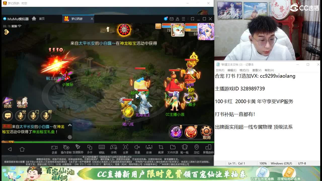 承接所有资源！ 第2段
