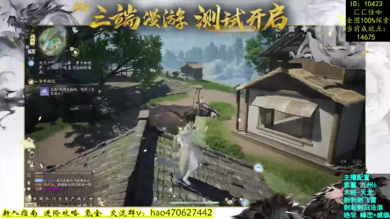 是第一成就 第2段