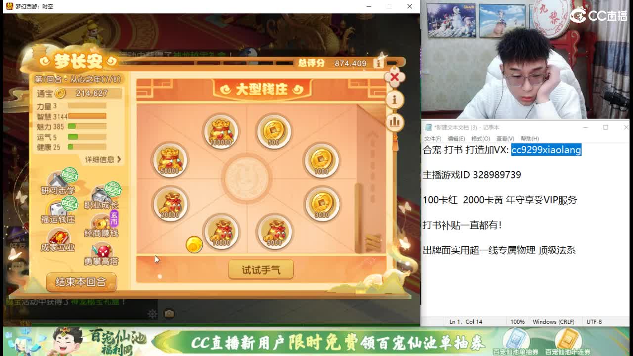 承接所有资源！ 第3段