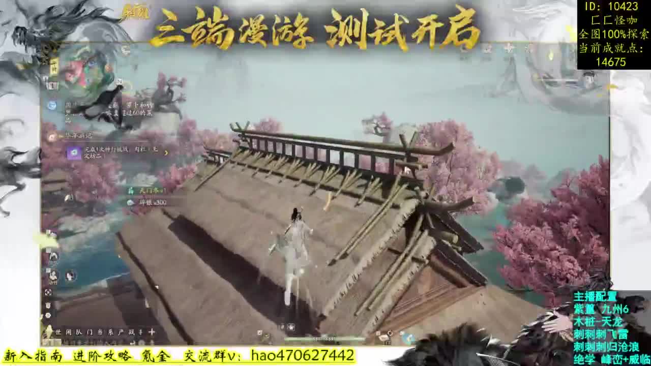 是第一成就 第3段