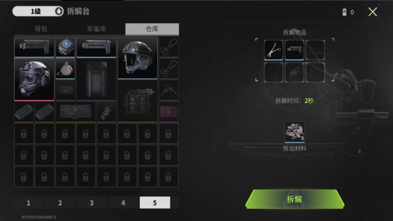 月底了，追光测试 第7段