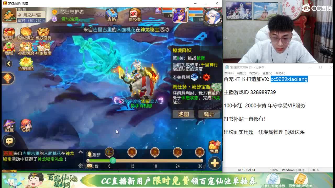 承接所有资源！ 第4段