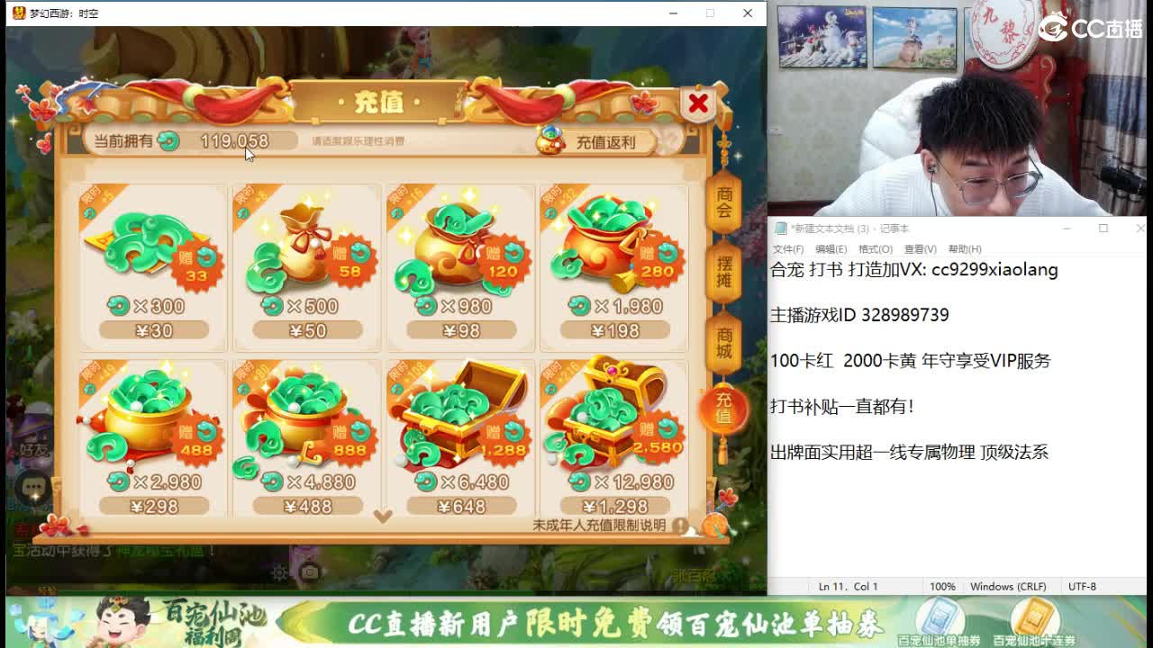 承接所有资源！ 第5段