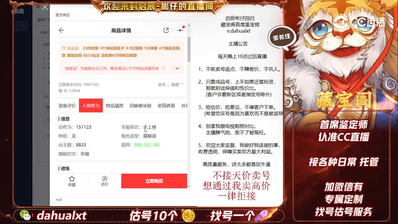 时间服女龙