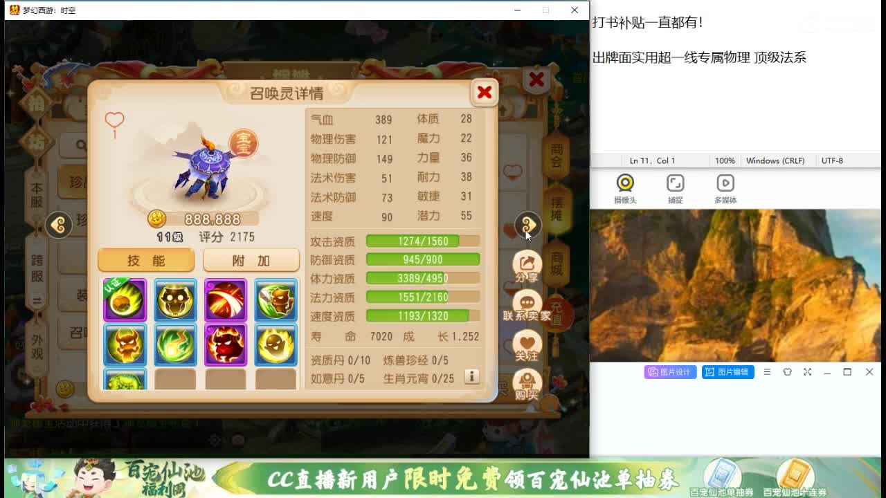 承接所有资源！ 第6段
