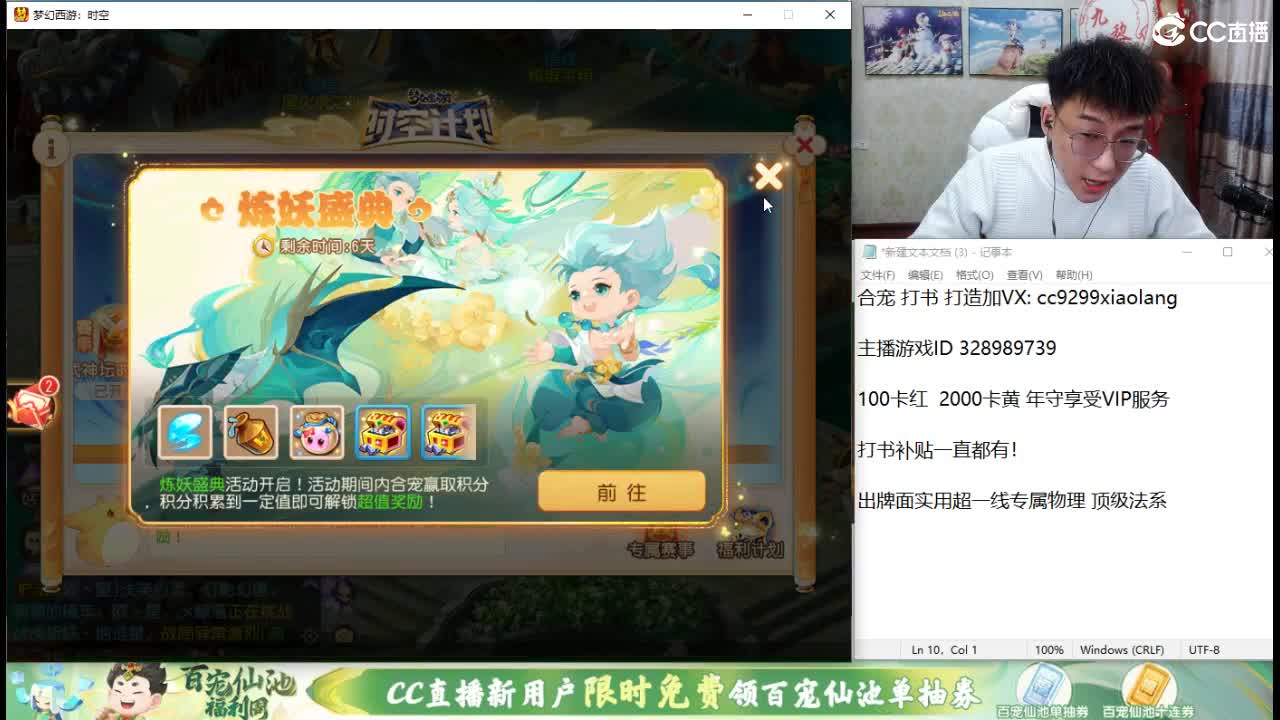 承接所有资源！ 第7段