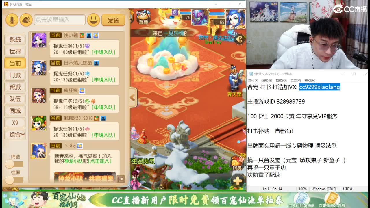 承接所有资源！ 第8段