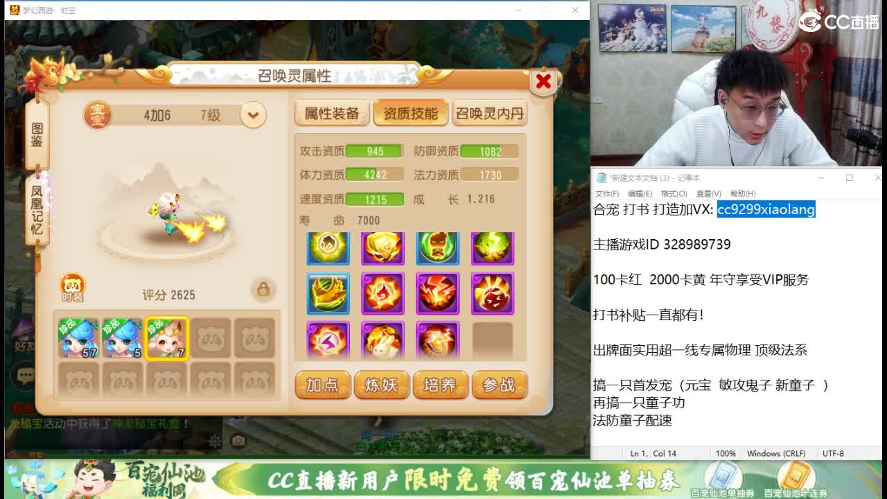 承接所有资源！ 第9段