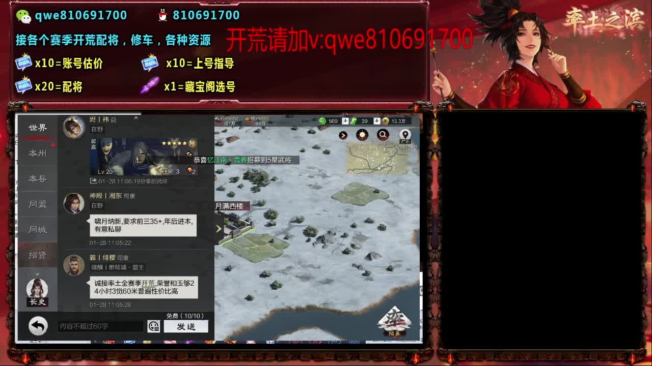 接各个赛季开荒，配将修车，各种资源 第1段