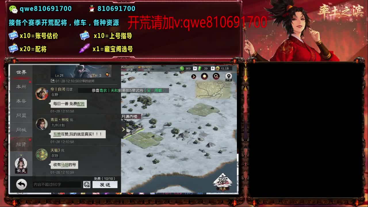 接各个赛季开荒，配将修车，各种资源 第3段