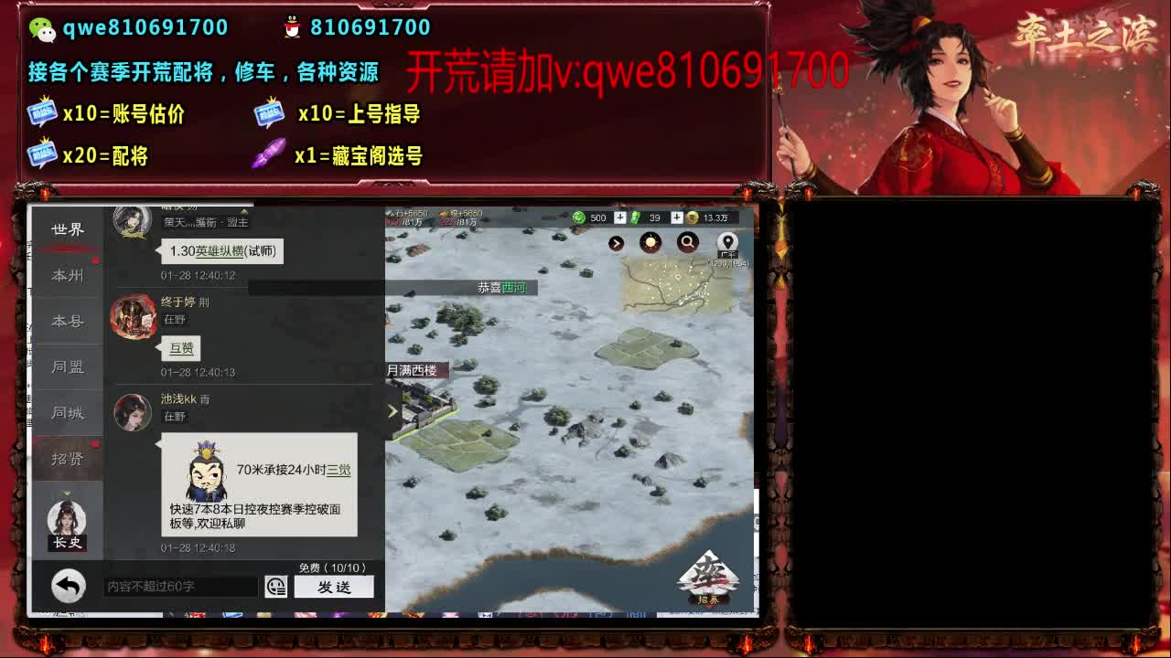 接各个赛季开荒，配将修车，各种资源 第4段