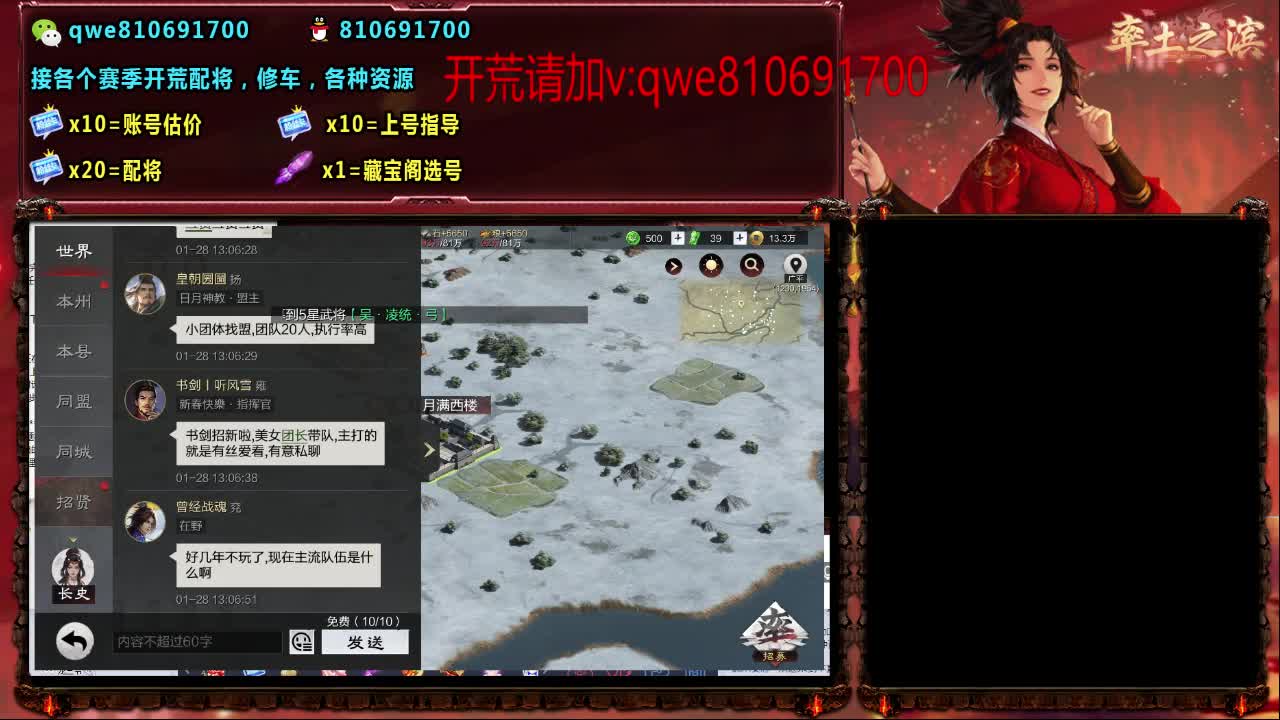 接各个赛季开荒，配将修车，各种资源 第5段
