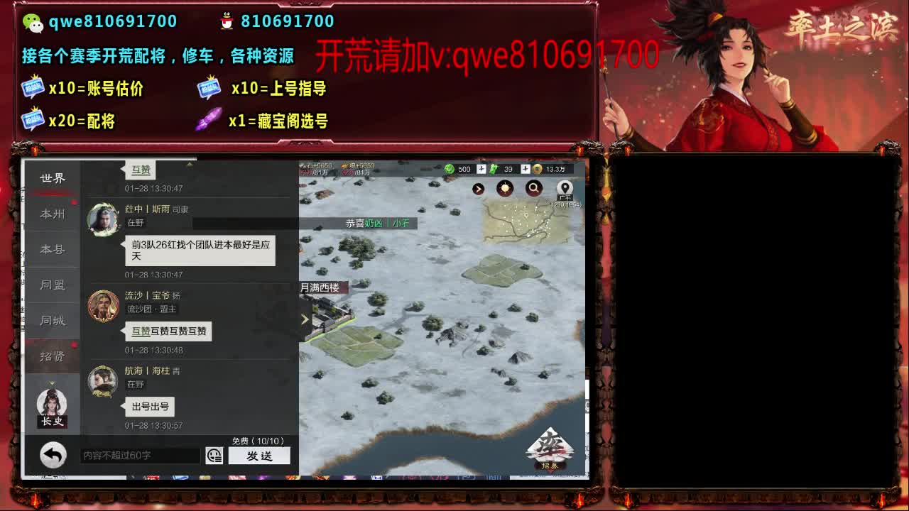 接各个赛季开荒，配将修车，各种资源 第6段