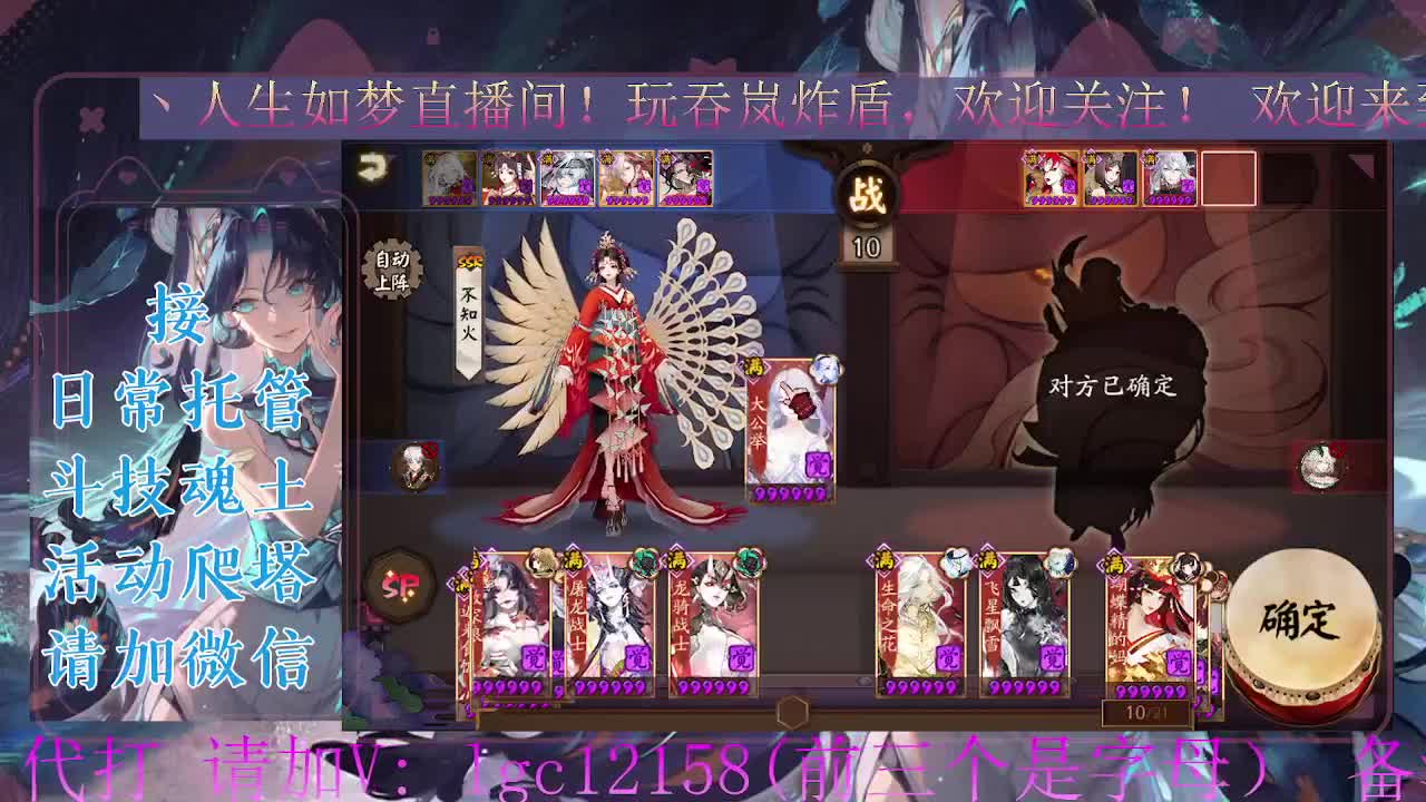 打打斗技。ban禅炸盾 第1段