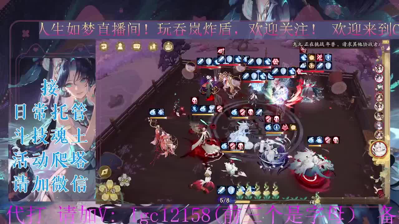 打打斗技。ban禅炸盾 第2段