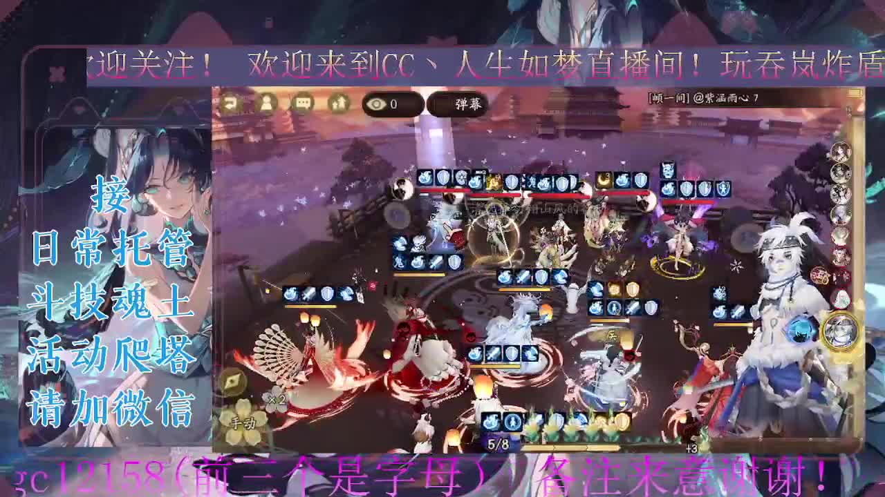 打打斗技。ban禅炸盾 第3段