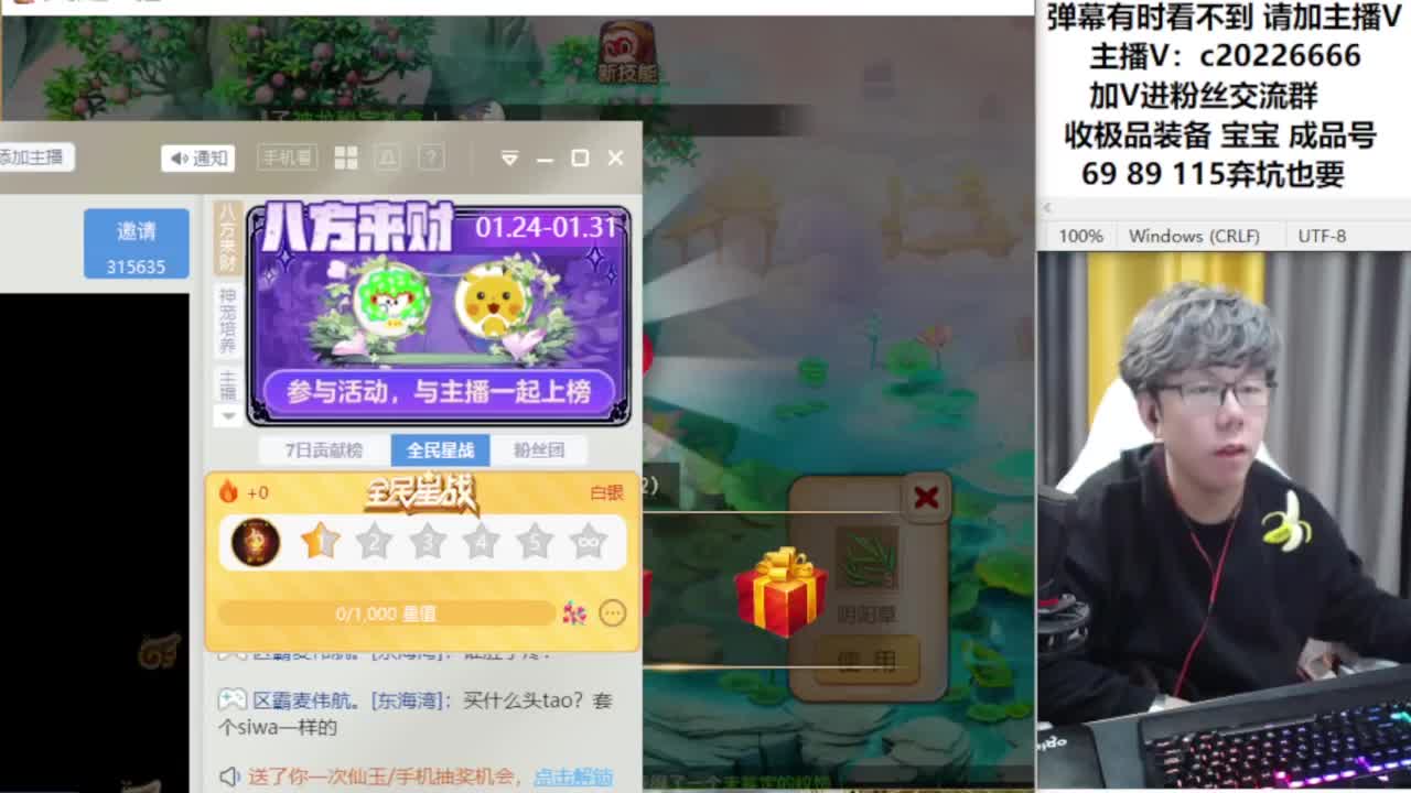 免费接资源！~~~ 第1段