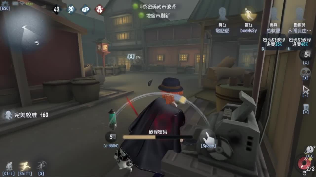单排战神FOX 第1段