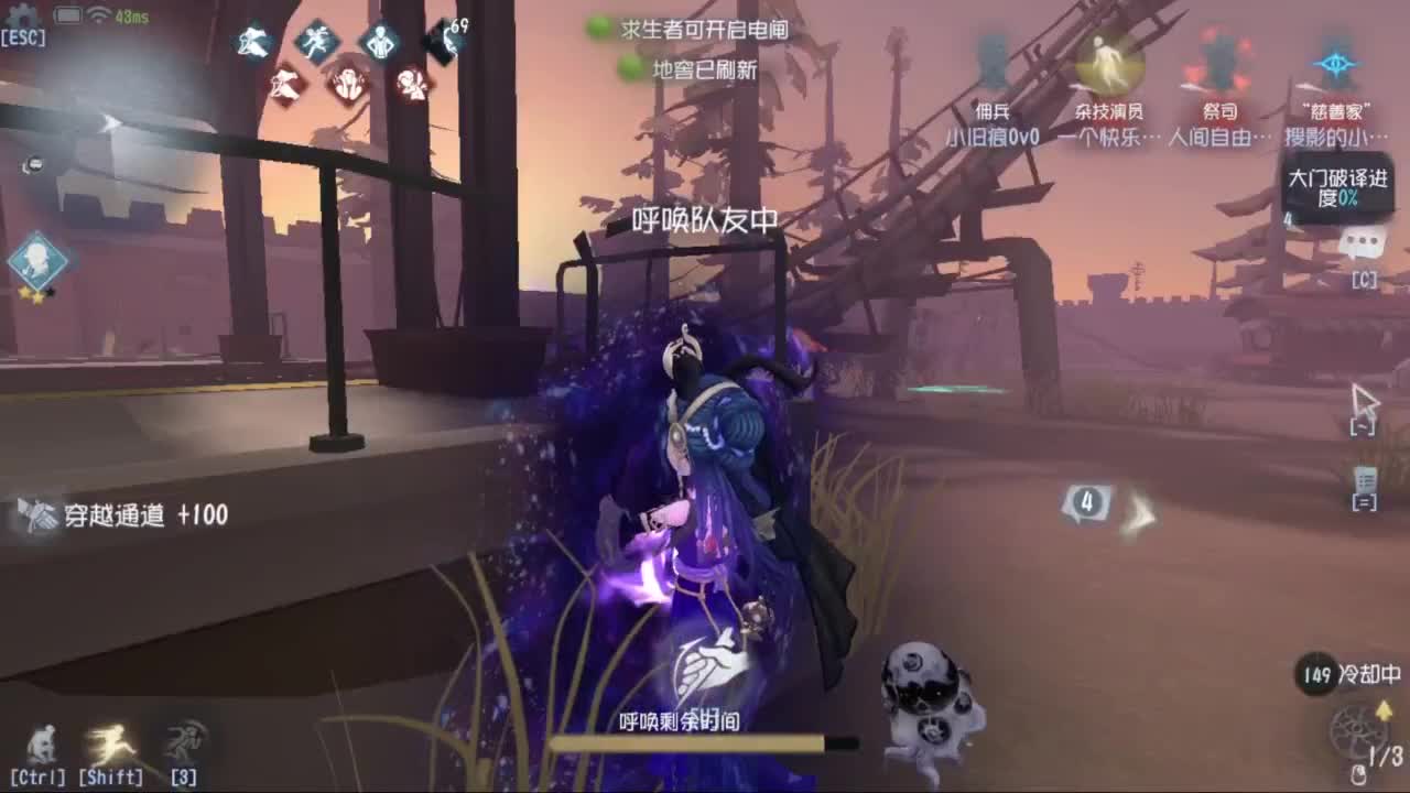 单排战神FOX 第2段