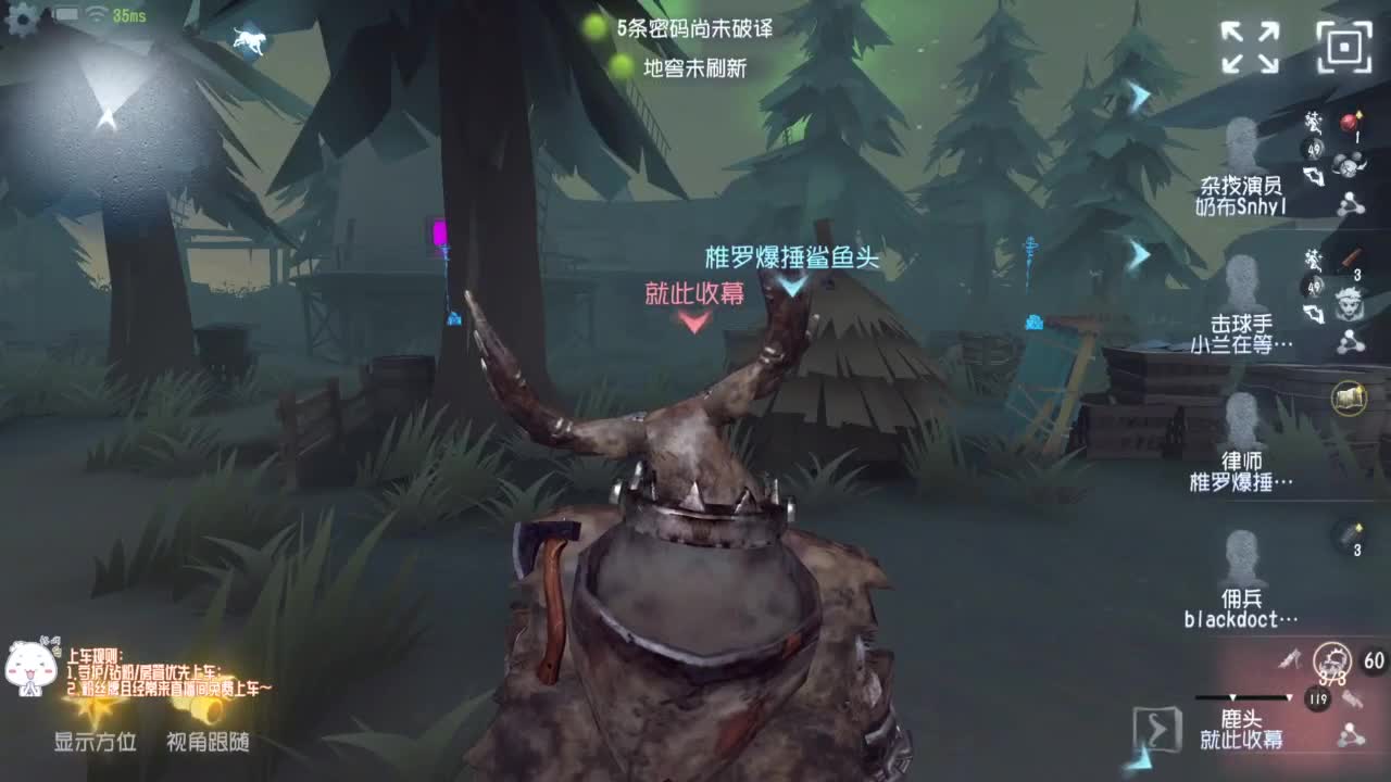 高质量的打团 低质量的修机 第1段