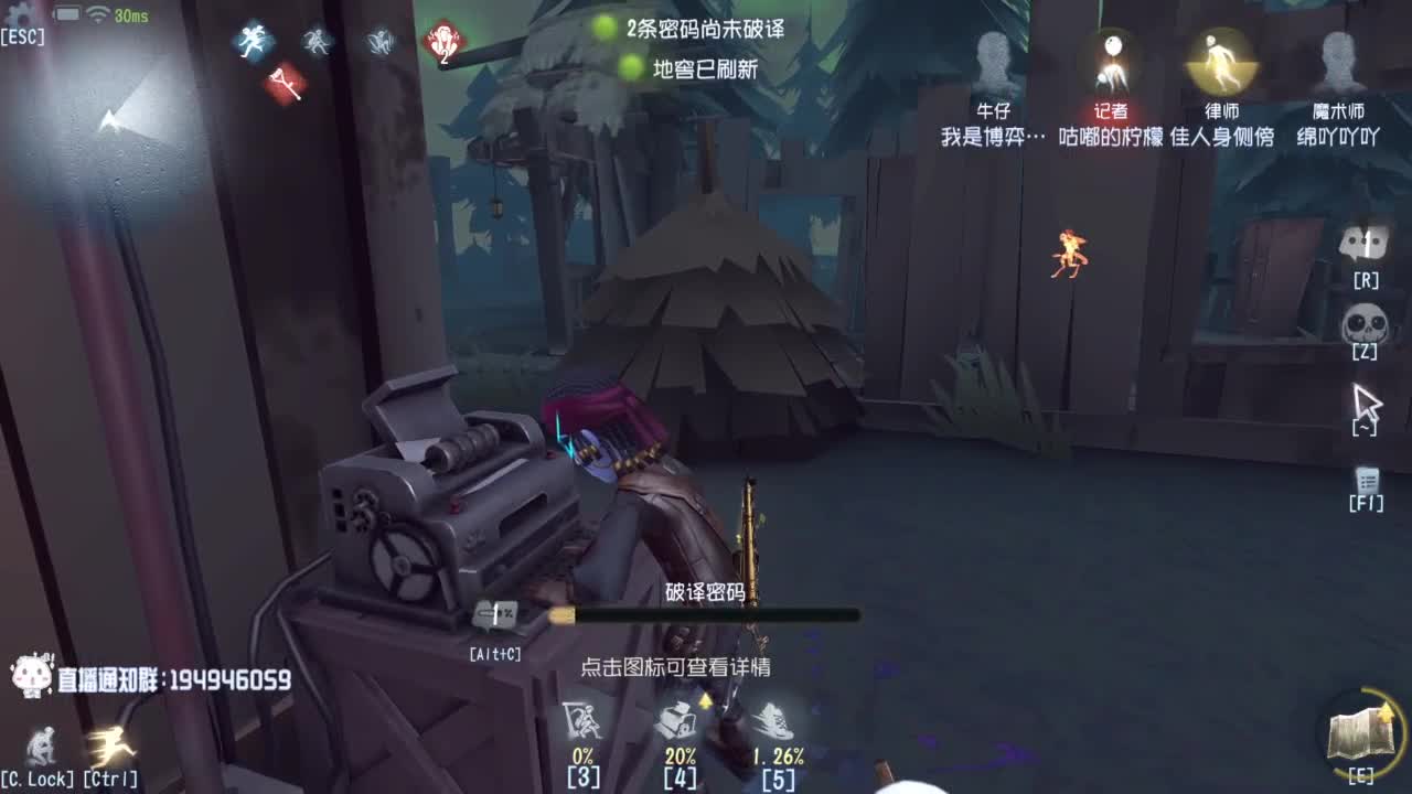 高质量的打团 低质量的修机 第2段