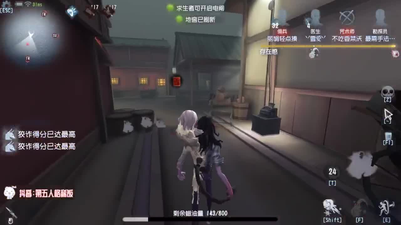 高质量的打团 低质量的修机 第3段