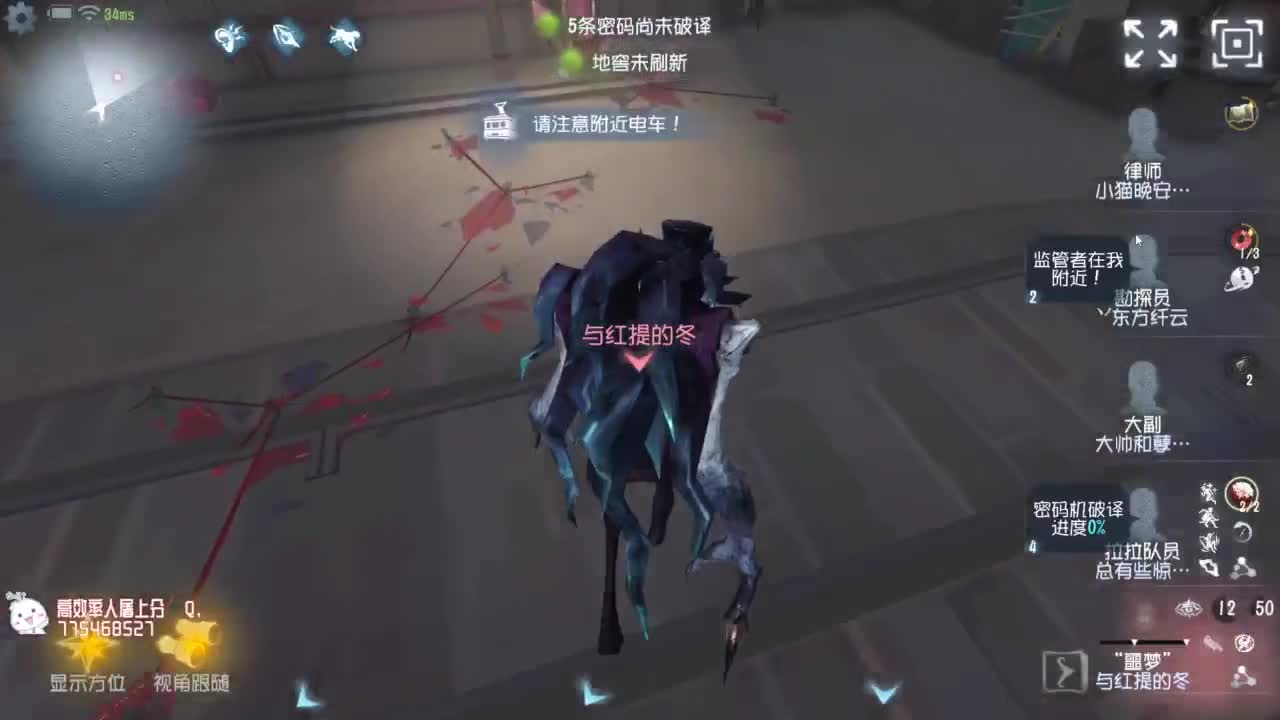 高质量的打团 低质量的修机 第4段
