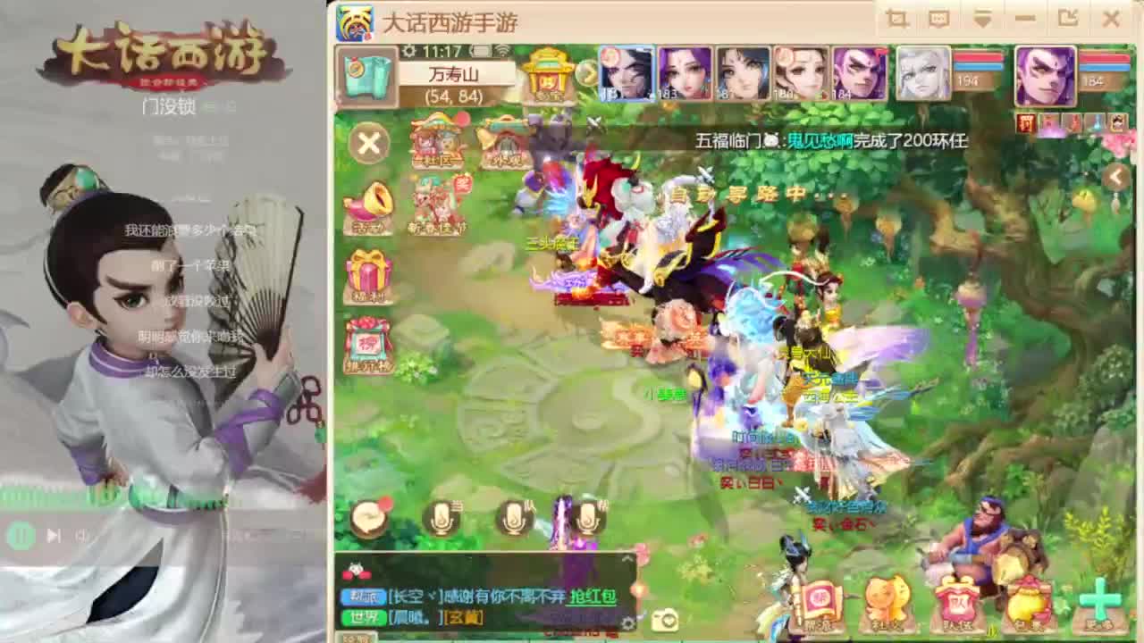 时间服仅存的主播 第1段