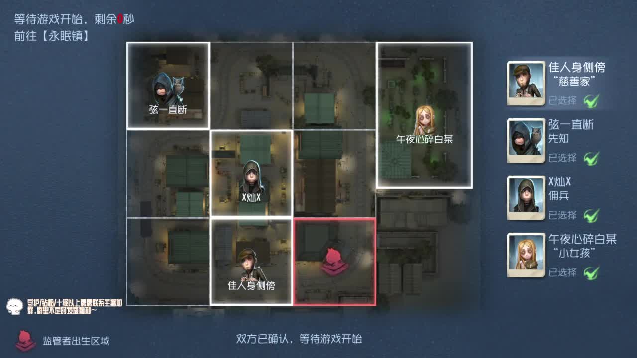 高质量的打团 低质量的修机 第5段