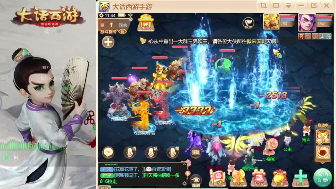 时间服仅存的主播 第2段