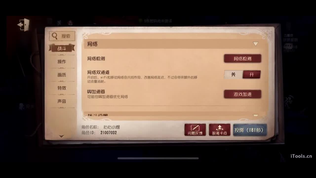 吃个亏看看实力 第1段