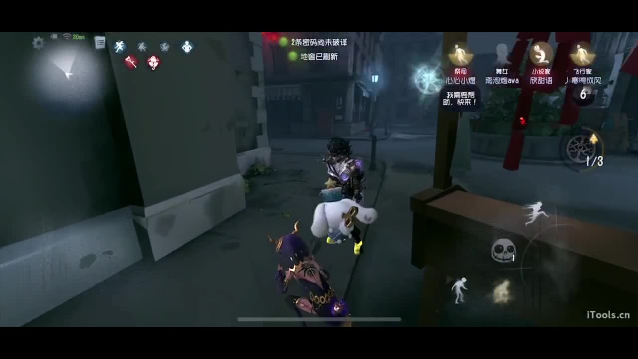 吃个亏看看实力 第2段