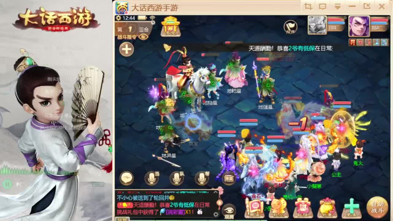 时间服仅存的主播 第4段