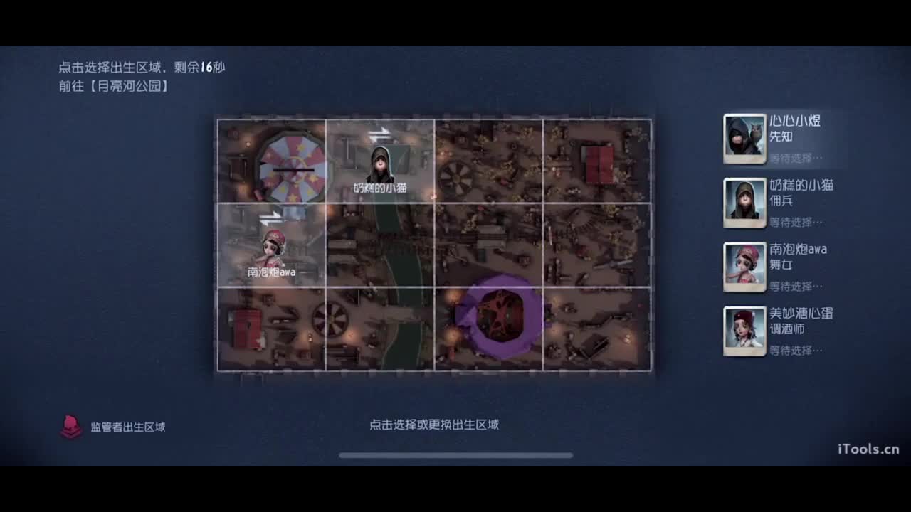 吃个亏看看实力 第3段