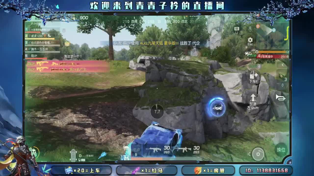 知进退 明得失。 第1段