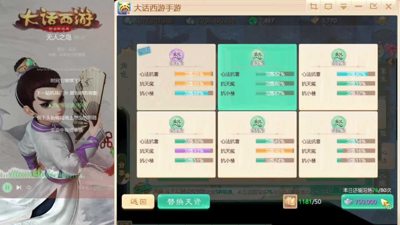 时间服仅存的主播 第5段