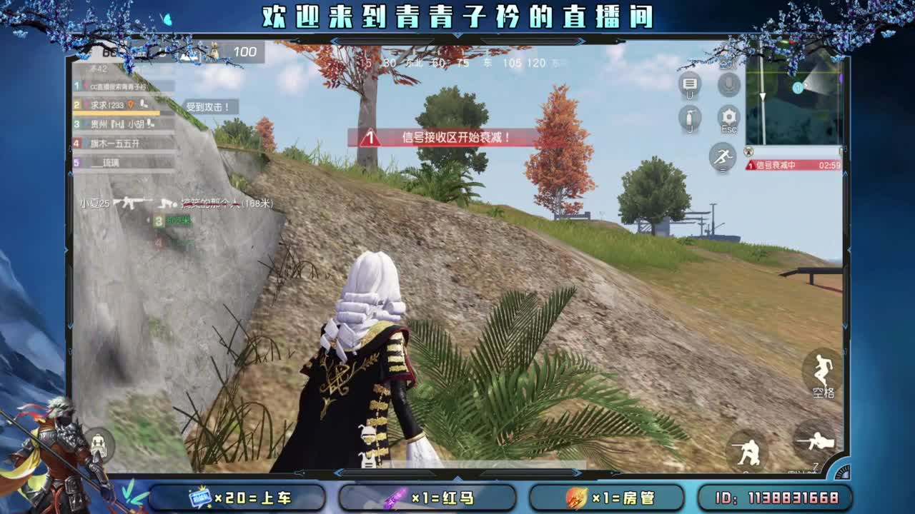 知进退 明得失。 第2段